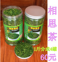 2021 new tea phase Thing tea Guangxi Lingshan special production phase Sivine tea 1 catty for 2 catty and sending pot
