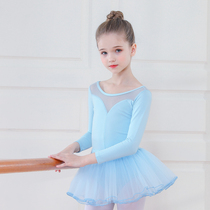 Dance clothes children womens autumn long sleeves Chinese dance practice clothes girls dance skirt split test ballet skirt