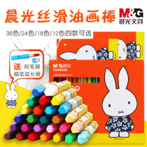 Morning light oil painting stick crayons 12 colors 24 colors 36 colors kindergarten safe non-toxic children washable safe Children Baby painting oil stick painting stick silk brush brush color pen color color color pen