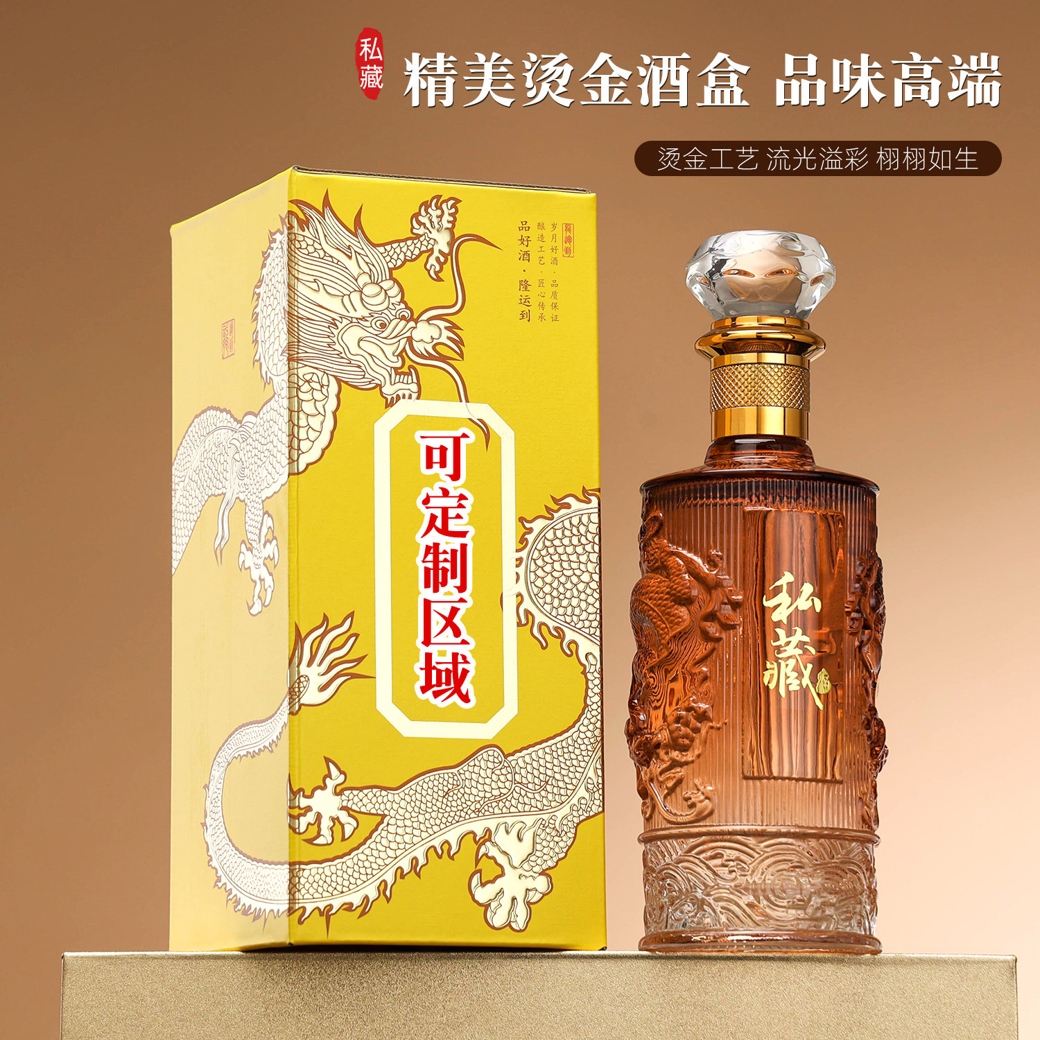 龙纹浮雕空酒瓶-龙纹浮雕空酒瓶促销价格、龙纹浮雕空酒瓶品牌- 淘宝