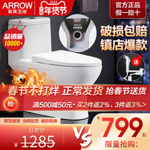 Wrigley toilet AE1126 home 250 pit distance siphon mute 350 pit distance rear adult wall toilet