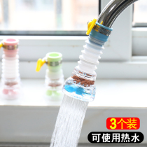 Tap anti-splash nozzle lengthened stretch water purifying kitchen tap water Home filter Shower Head Universal God