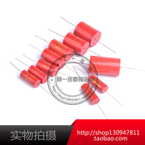 Capacitor tweeter capacitor Fever stepless axial MKP divider capacitor 250V audio HI-FI speaker excellent