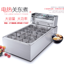 12 18 24 grid electric heating Kwantung cooking machine commercial Malatang cooking pot skewer skewers scented Fryer snack machine equipment