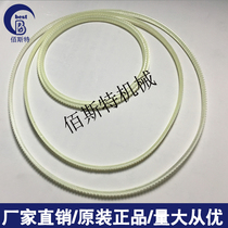 Folding Machine guang jiao dai synchronous toothed belt fold specification machine belt wheel accessories guang jiao dai
