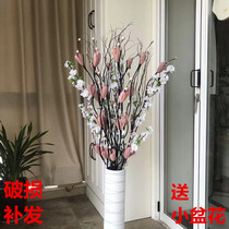 Leaf vein simulation dry bouquet fake flower Living room floor decoration Entrance interior decoration Flower arrangement Eternal flower art