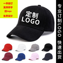 New hat custom embroidered duck tongue black baseball cap student spring tour volunteer advertising print logo
