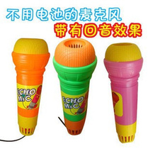 Childrens creative toy microphone without battery echo microphone four-color thin echo tube plus black line