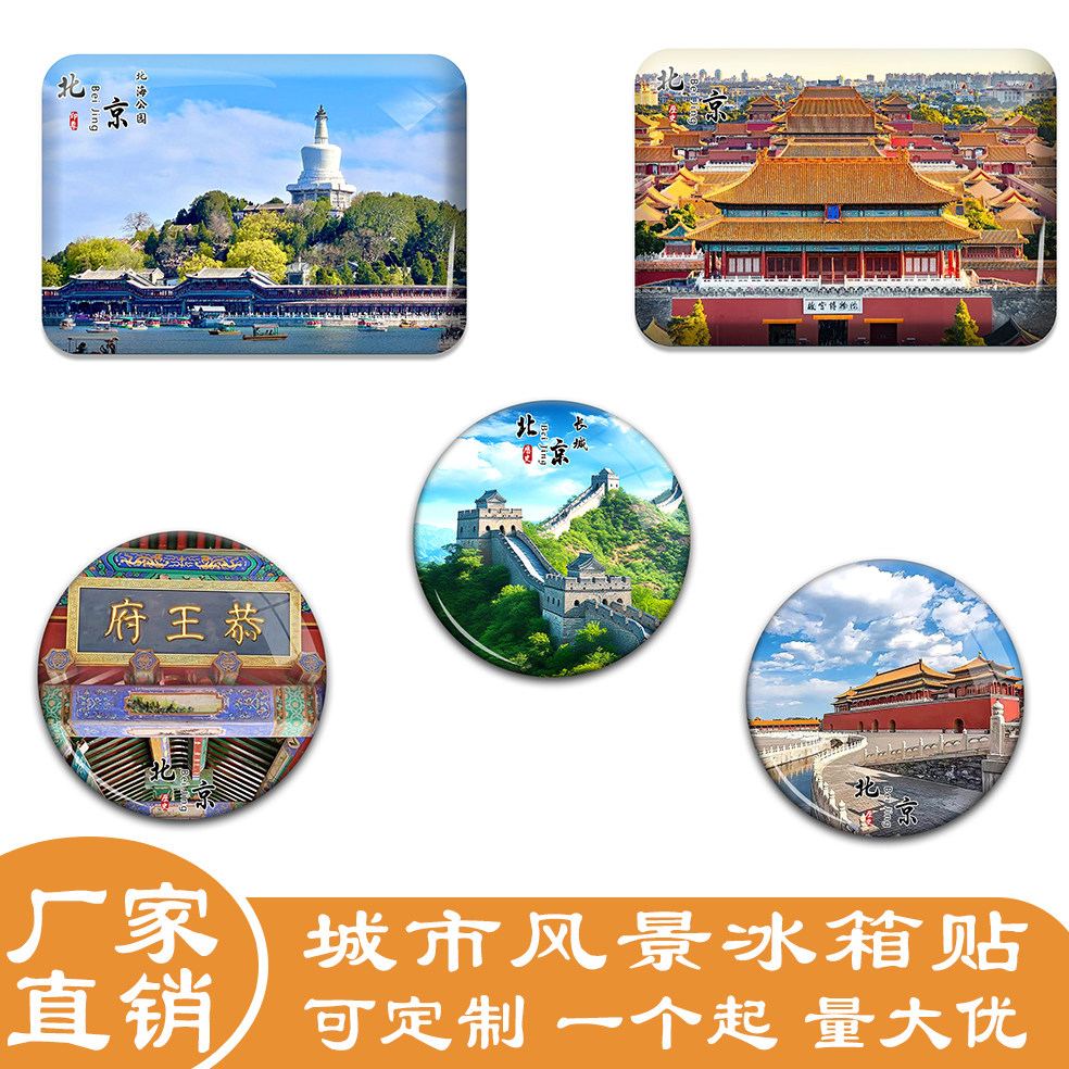 北京故宫博物院纪念品-北京故宫博物院纪念品促销价格、北京故宫博物院