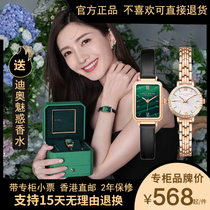 (River Alienation) Small Green Form LOLA ARQSE Little brown gold female table Laura rosemary gift