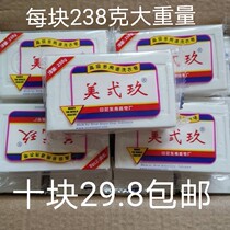 Mei baby scented laundry soap 238g Mei two nine B- 29 large pieces of soap underwear leave soap 5 pieces