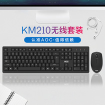 AOCKM210 Wireless Keyboard Mouse Set Game Light Black Laptop Desktop Computer Home Office