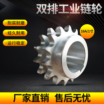 Double row industrial sprocket 3456 minutes 11 21 52 inch 06B08B10A12A16A20A24A gear disc