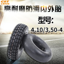 Zhengxin Tire 4 10 3 50 - 4 internal tyre Jiliang 10 inch old electric three - wheel rotary warehouse push tire