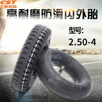 Zhengxin 2 50-4 tire 8 inch trolley inner tube elderly scooter inner and outer tire mini battery car small tire