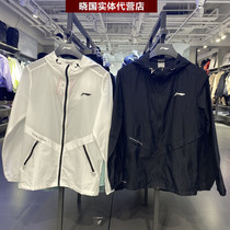 Li Ning 2021 summer new running series mens reflective water repellent sports windbreaker sunscreen suit AFDR123