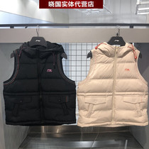 Li Ning hooded vest 20 winter new womens sports fashion loose warm down vest AMRQ014