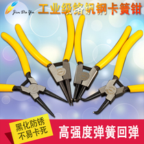 Snap-spring pliers multifunctional blocking ring pliers holes with caliper small large outer straight inner straight outer bend snap spring pliers suit