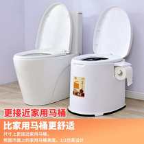 Portable removable toilet for the elderly adult indoor toilet for the elderly minimalist home spittoon urine barrel