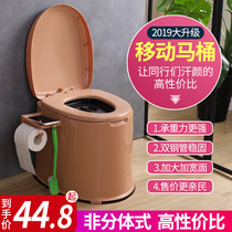 Removable toilet pregnant toilet toilet toilet Home portable spittoon household adult urinal toilet chair