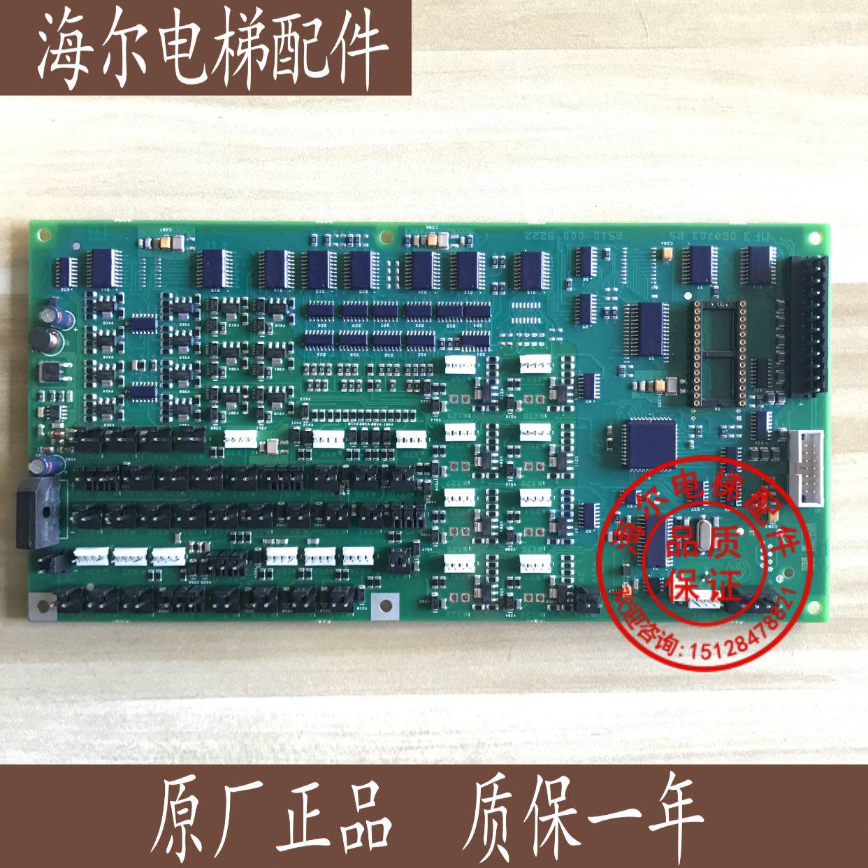 Thyssen elevator accessories MF3 board Thyssen MF3-S communication board MF3-C car communication expansion board new