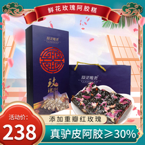 Enoya luxury rose ejiao cake Donge donkey hide Jiao Guyuan Ointment instant pure hand-packed pouch ejiao