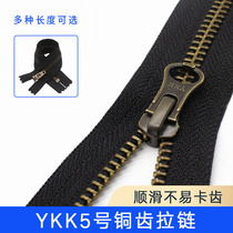 ykk5 long copper tooth zipper black green bronze pull lock accessories coat leather jacket pull head clothing accessories