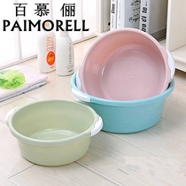 Binaural multi-purpose bath plastic basin Baby children washbasin thickened vegetable wash basin Student dormitory foot wash basin