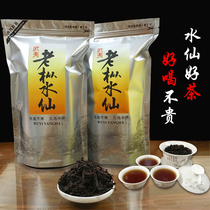 Fujian Wuyishan Rock Tea Dahongpao Old Fairy Narcissus Tea Bulk Charcoal Bake Luo Chang Chang tea bag 500g