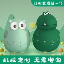 Dinosaur timer reminder cartoon student children do self-discipline time management of the secondwatch electronic timing alarm