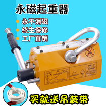 Permanent magnet Jack suction cup magnetic hanging 400KG600KG1 tons 2 tons warranty 3 years strong suction cup