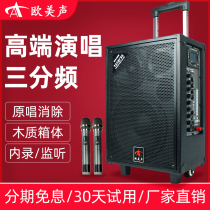European and American voice 518 three-frequency outdoor singing audio professional mobile performance live K song high power lever speaker