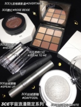 猩猩 Home Stock 3CE Romantic Universe Limited Edition Lip Glaze speak up Blush High Gloss Eyeshadow Lipstick