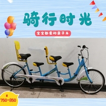 Parent-child double bicycle Couple two people ride before and after with children four-person car Family scenic area rental sightseeing car