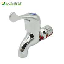  Zhengyang stainless steel all copper spool lead-free faucet 4 points quick opening single cold washing machine mop pool 7304
