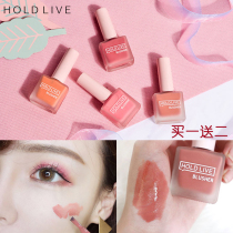 HOLD LIVE juice liquid blush natural blood color lasting color Net red milk tea color waterproof nude makeup