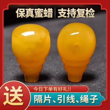 [TAMURA专用]文玩堂：文玩配饰组合出手 三通文玩配饰-三通文玩配饰促销价格、三通文玩配饰品牌- 淘宝