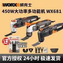 worx WU 6.9 million treasure WX686 679 681 multifunction woodworking electric trimming mortising cut opening