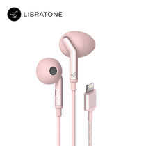 Libratone/ bird phone headset Q Adapt Lightning Apple interface noise reduction earphone / headset