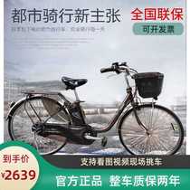 Japan Panasonic 26 inch electric moped original imported second-hand three-speed Japanese bicycle mens and womens adult
