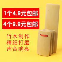 Children allegro Professional beginner kindergarten toys for primary school students gifts for stage performances with small bamboo castanets