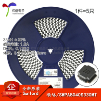 8040 SMD 33uH ±20% SWPA8040S330MT Wire wound SMD Power Inductor(5 pcs)