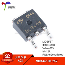  Original AOD444 TO-252 N-channel 60V 12A SMD MOSFET(Field Effect Transistor)