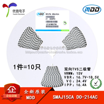 Original MDD patch SMAJ15CA DO-214AC TVS transient suppression diode bidirectional 10
