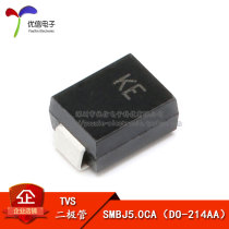 TVS SMD Transient suppression diode SMBJ5 0CA-E3 52 600W 5V (10pcs)