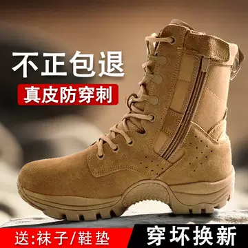 21式作战训靴正品-21式作战训靴正品促销价格、21式作战训靴正品品牌- 淘宝