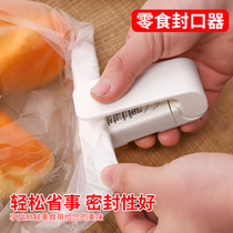 Japan Import Sealing Machine Hand Press Food Packaging Bag Tea Closure Instrumental Domestic Plastic Bag Electric Sealing Machine