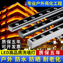LED wall washer projection light Background light Monochrome colorful outdoor waterproof lighting contour bridge villa exterior wall light