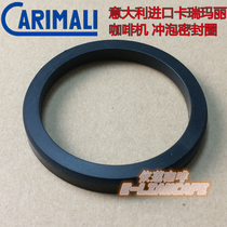Italy CARIMALI CARIMALI semi-automatic coffee machine brewing head sealing ring rubber ring accessories