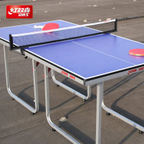 Red Double Happiness Table Tennis Table Folding Home Indoor Standard Children Mini Small Simple Family Table Tennis Table
